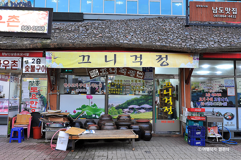 [전남광주통합특별시] 끄니걱정