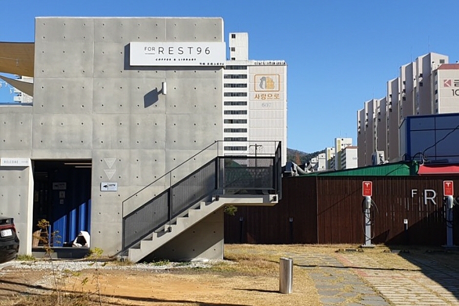 [전남광주통합특별시] 포레스트96