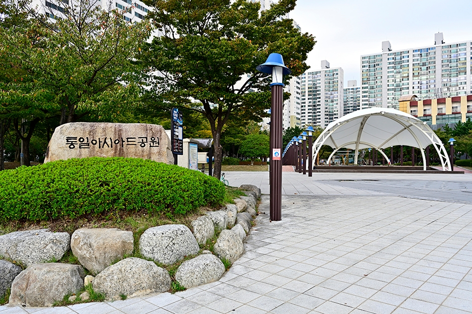 [부산] 통일아시아드 공원