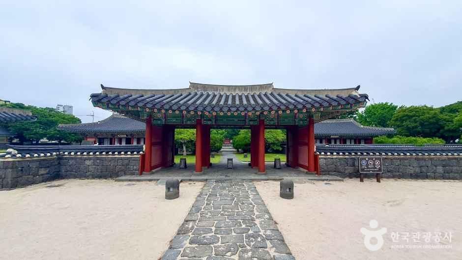 [제주] 제주목 관아