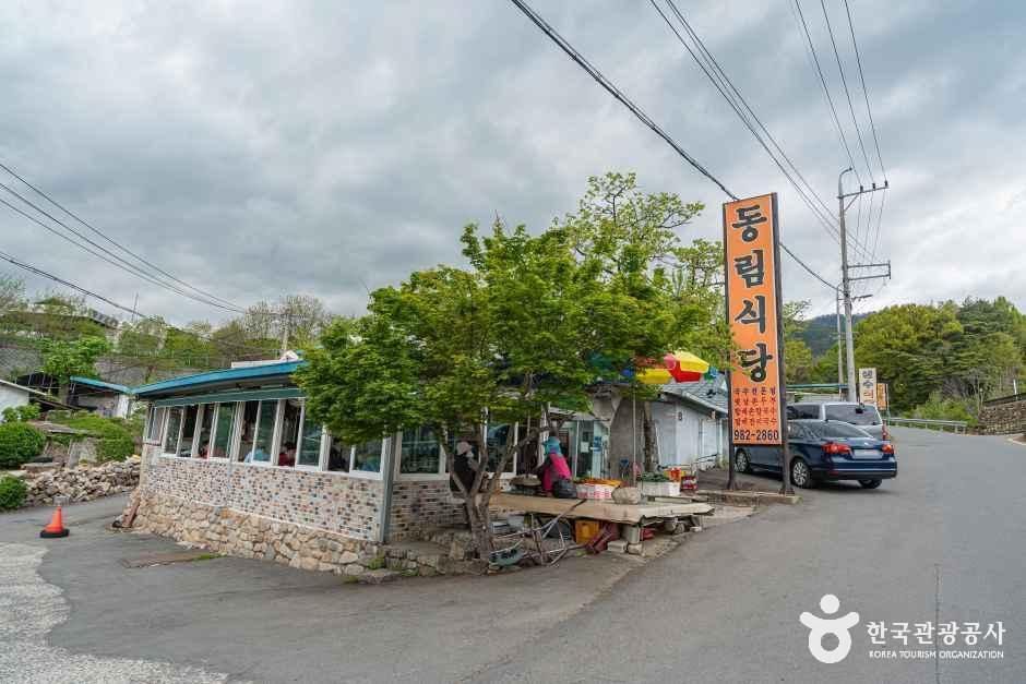 [대구] 동림식당