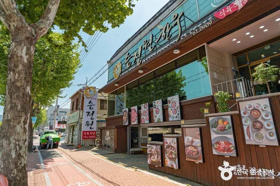 [대구] 승정원한우
