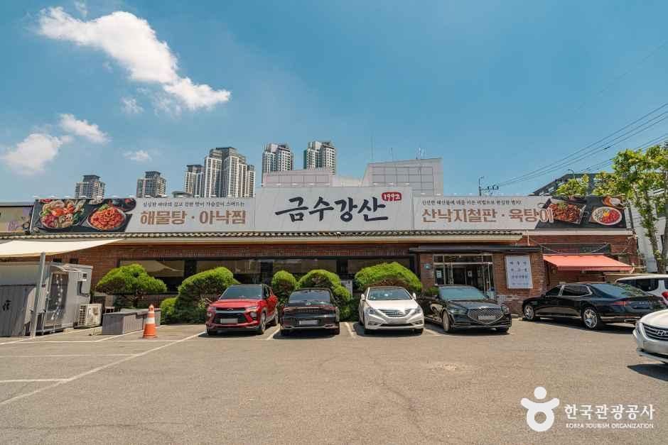 [대구] 금수강산해물탕