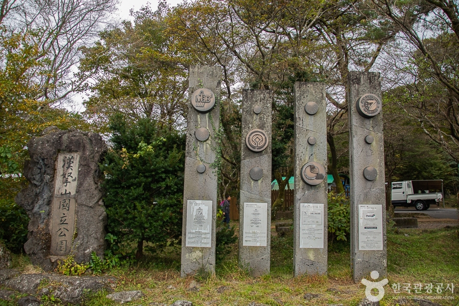 [제주] 성판악