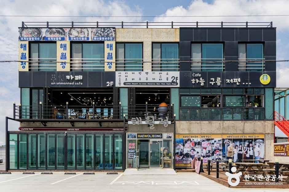[제주] 보말칼국수 해월정