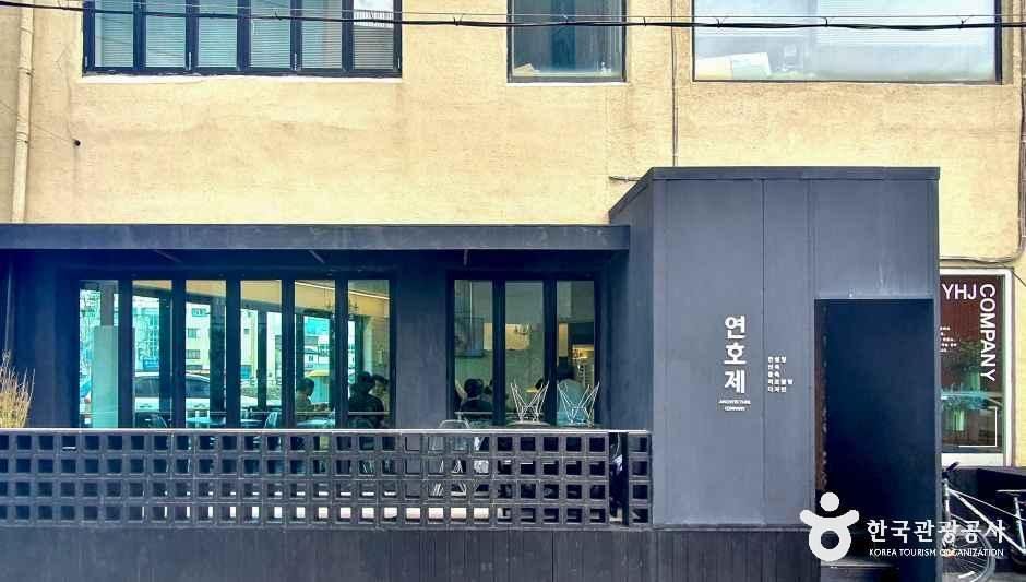 [제주] 연호제 구내식당