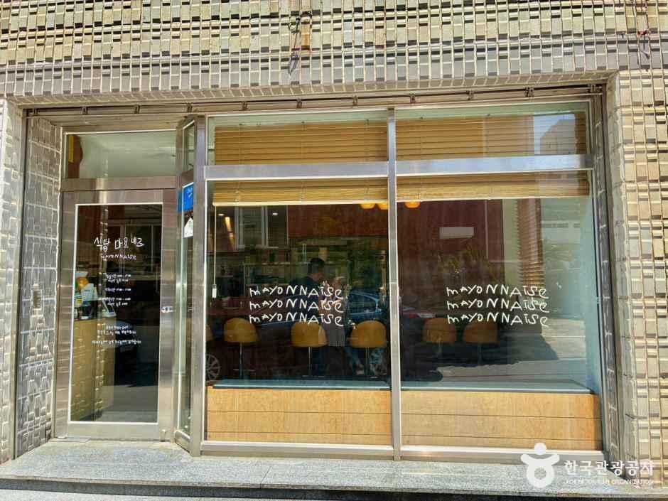 [제주] 식당 마요네즈
