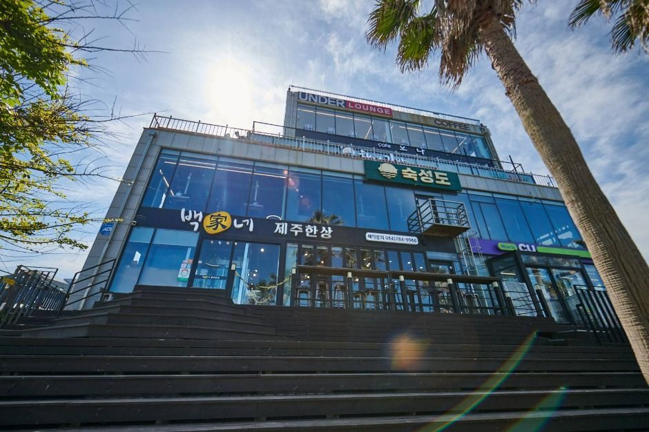 [제주] 백가네제주한상 함덕본점