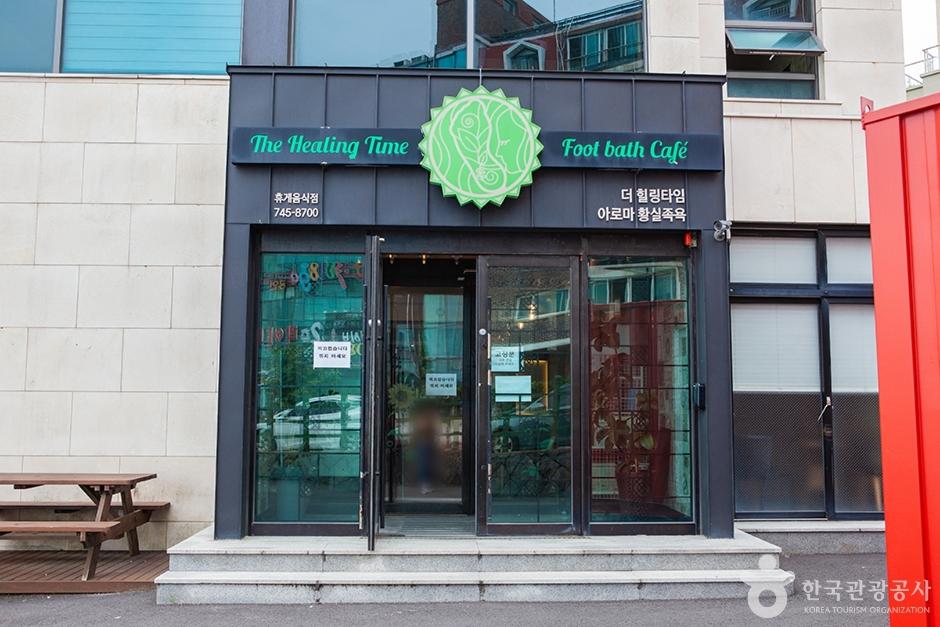 [제주] 더힐링타임