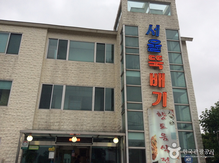 [제주] 서울뚝배기