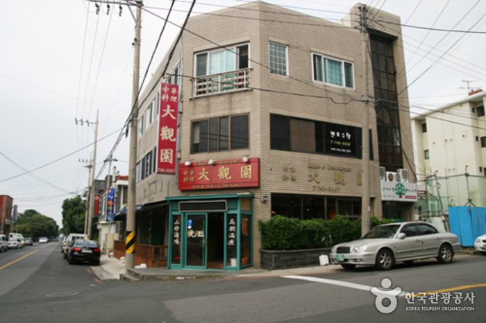 [제주] 대관원