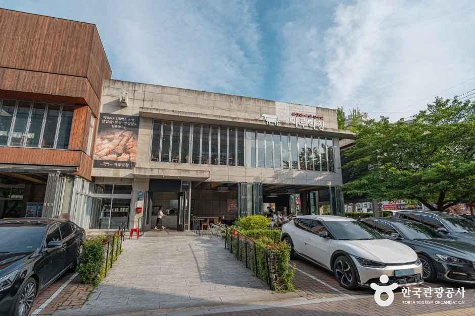 [대구] 마루막창 수성점