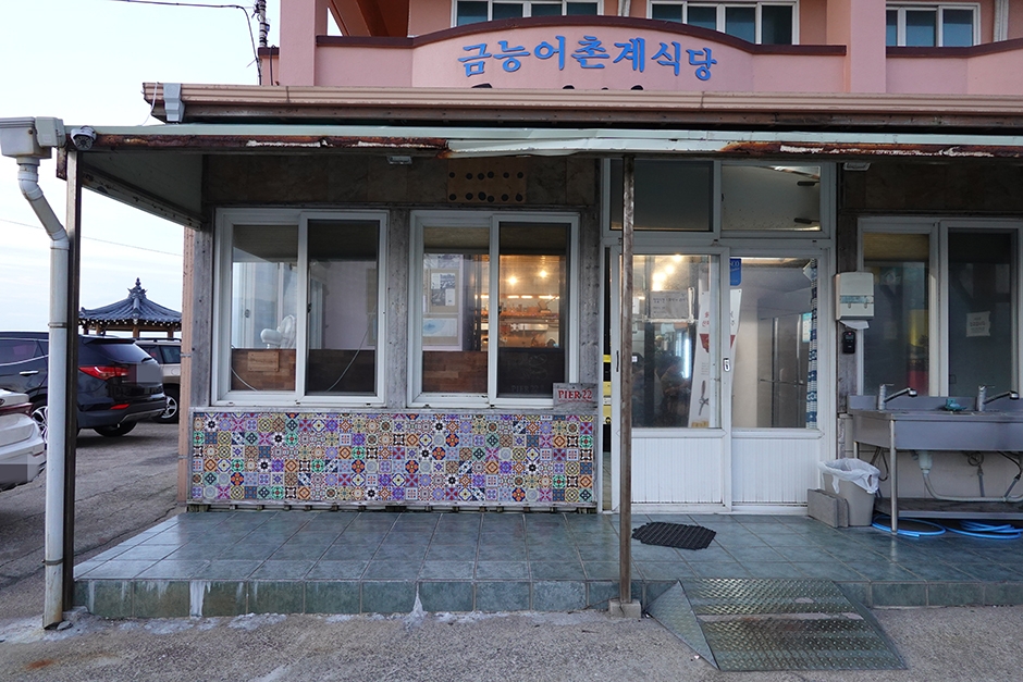 [제주] 피어22