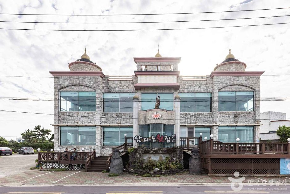 [제주] 삼다도횟집