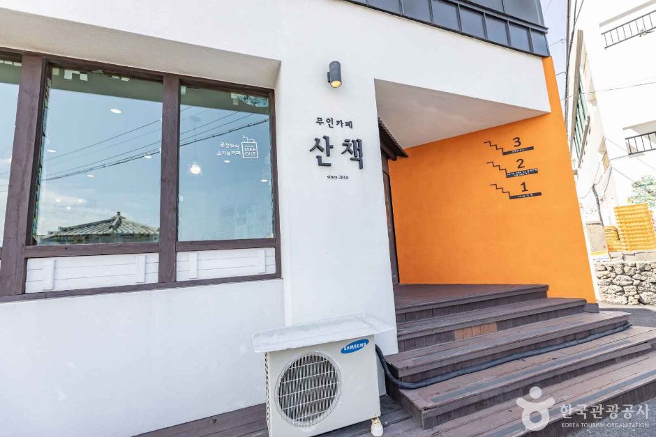 [제주] 무인카페 산책