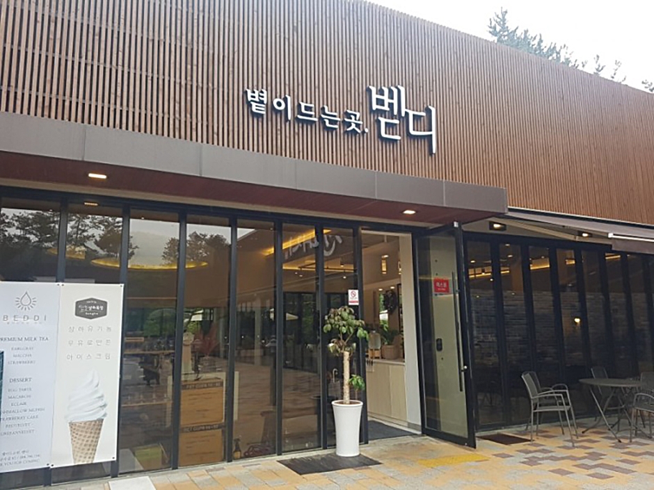 [제주] 볕이드는곳벧디