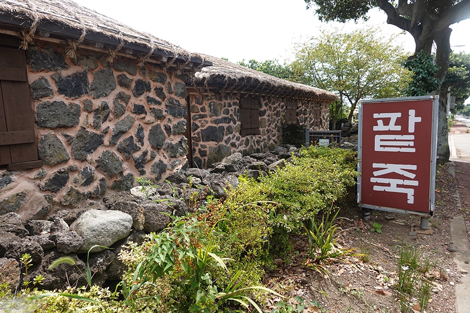 [제주] 옛날팥죽