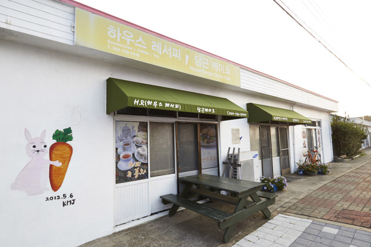 [제주] 하우스레서피