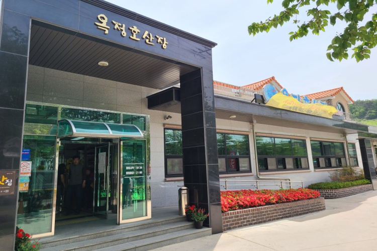 [전북] 옥정호산장