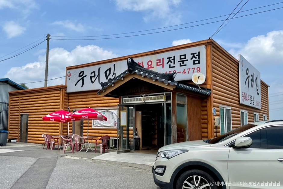 [전북] 우리밀