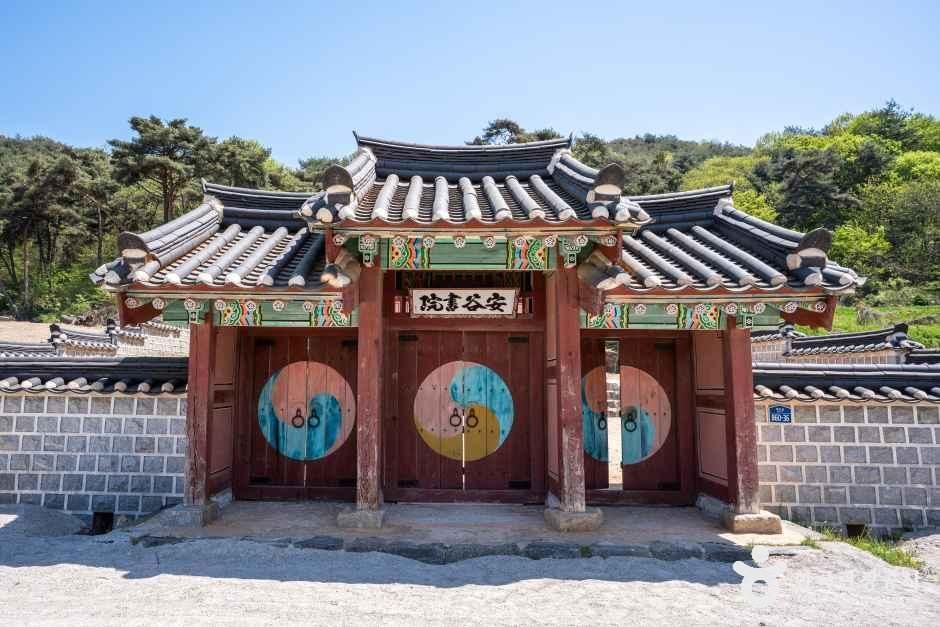 [경기] 안곡서원