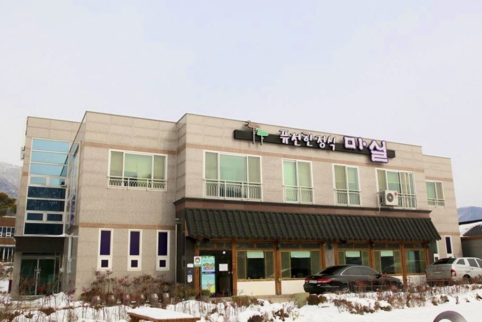 [전북] 퓨전한정식마실