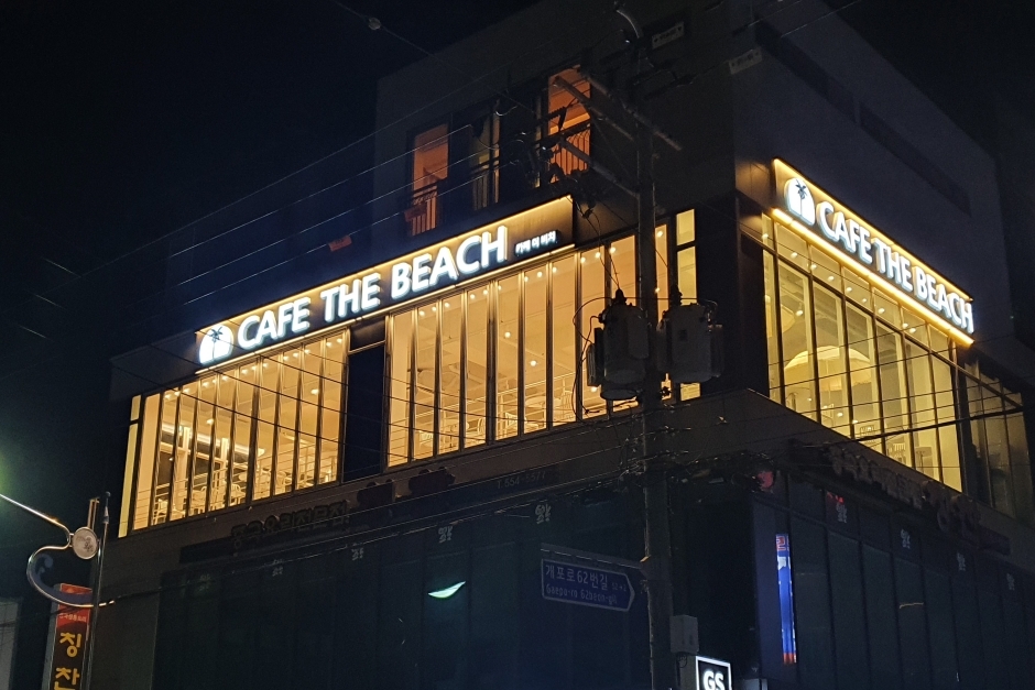 [전남광주통합특별시] 카페더비치