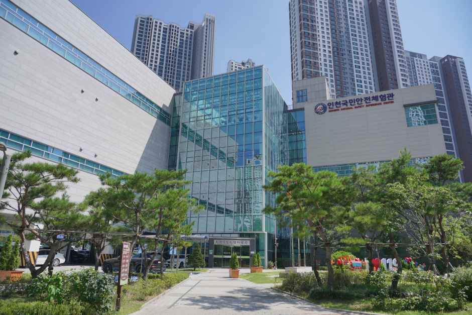 [인천] 인천국민안전체험관