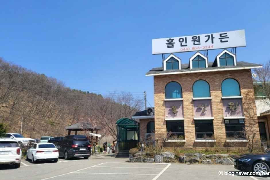 [세종특별자치시] 홀인원가든