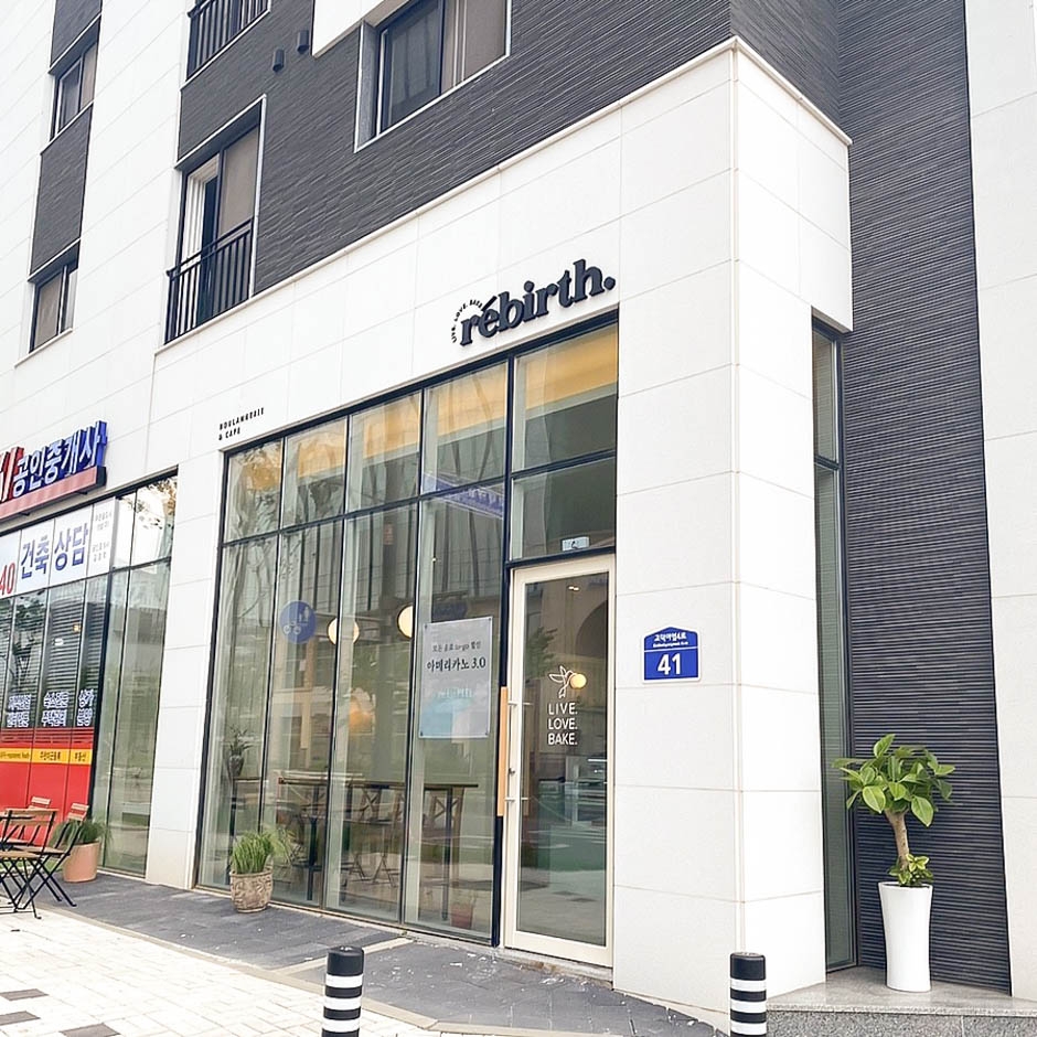 [경기] 카페 리벌스