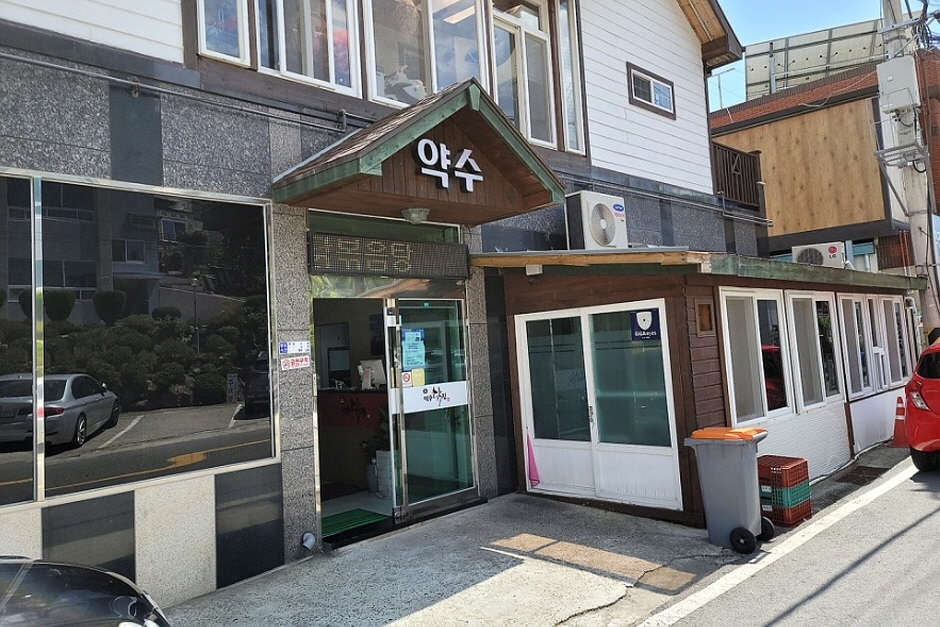 [전남광주통합특별시] 약수닭집