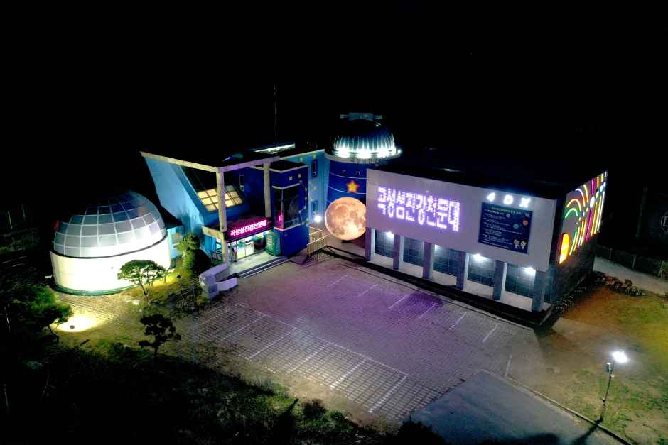 [전남광주통합특별시] 곡성섬진강천문대