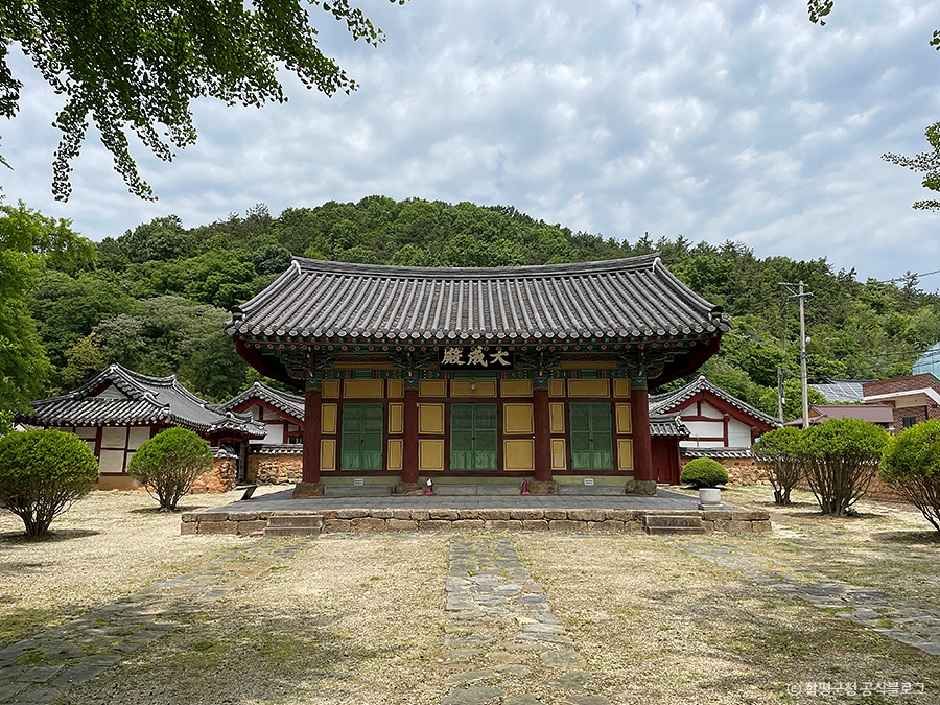 [전남광주통합특별시] 함평향교