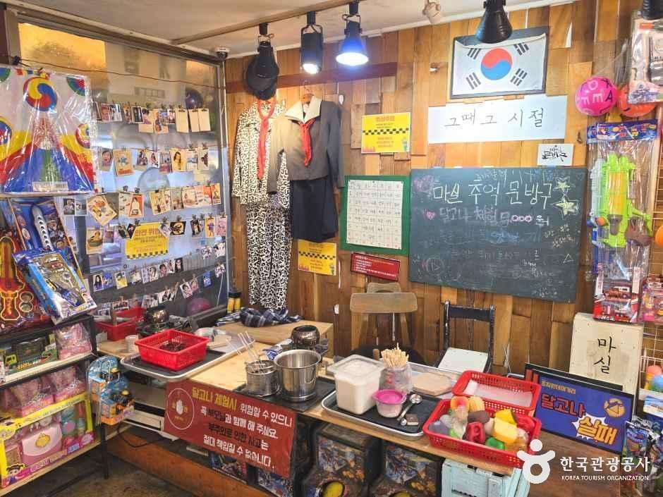 [세종특별자치시] 조치원테마거리