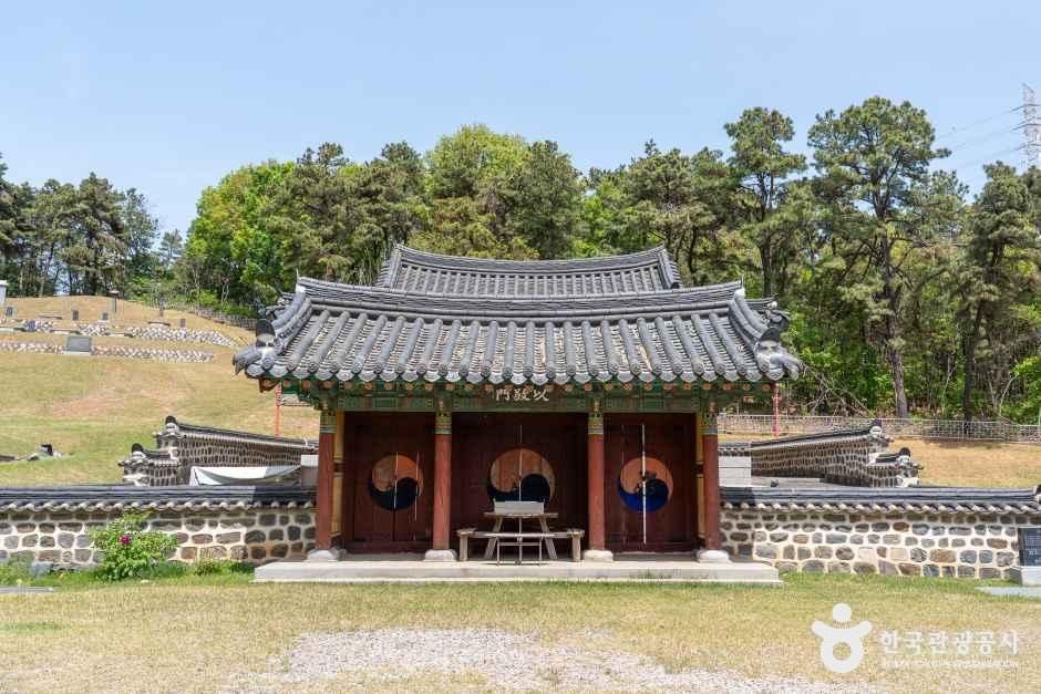 [경기] 반남박씨묘역