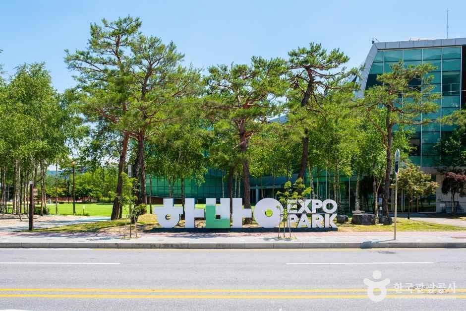 [충북] 제천한방엑스포공원