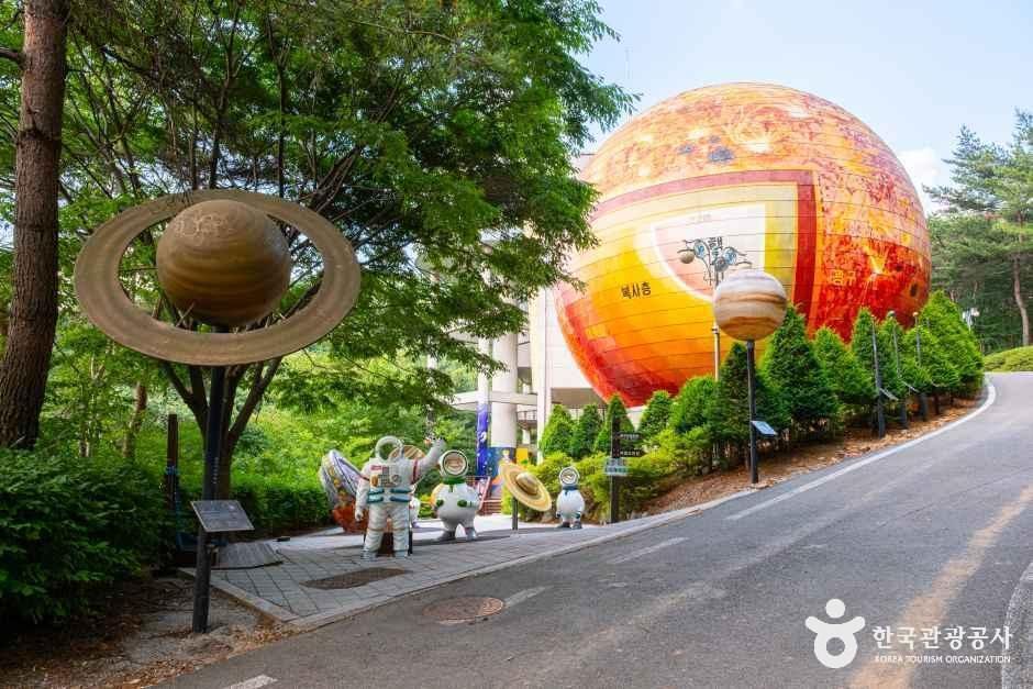 [충북] 증평 좌구산천문대