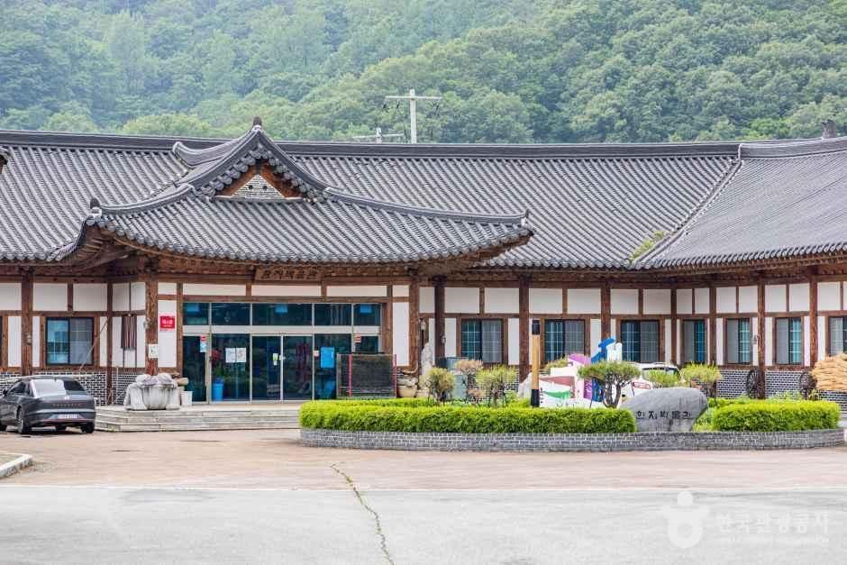 [충북] 괴산 한지체험박물관