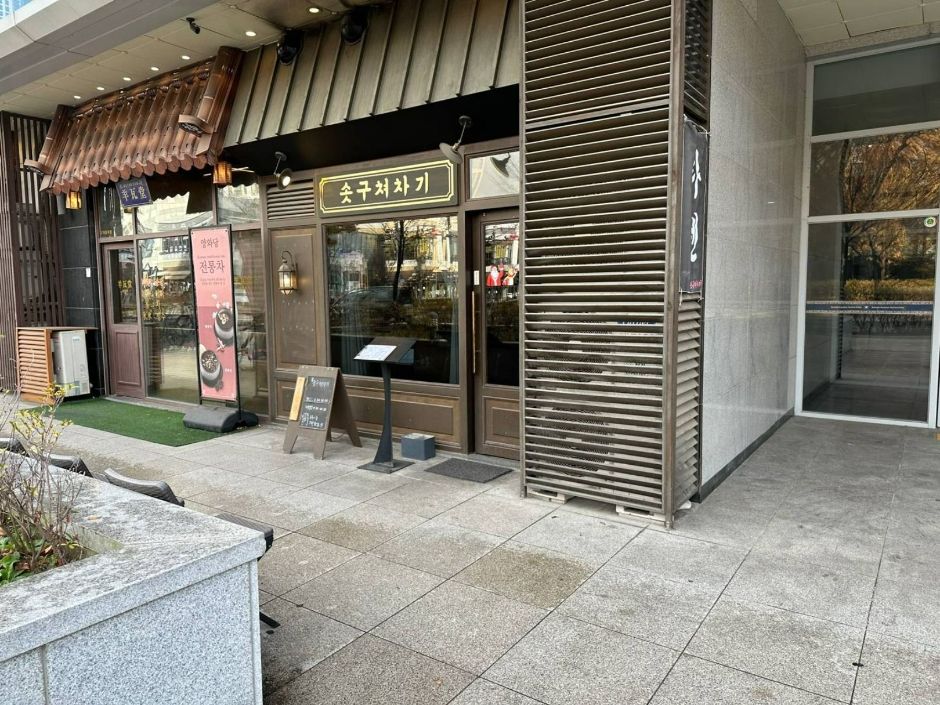 [인천] 솟구쳐차기 큐브점