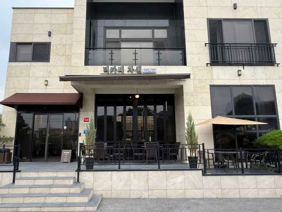[충북] 티카페차센