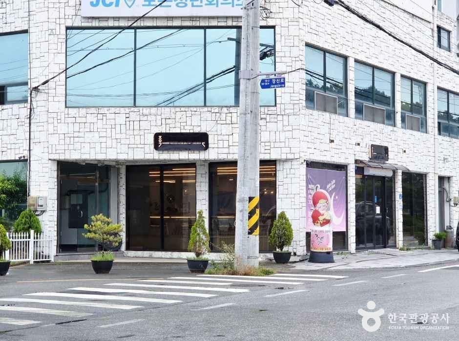 [충북] 조은가 제빵소