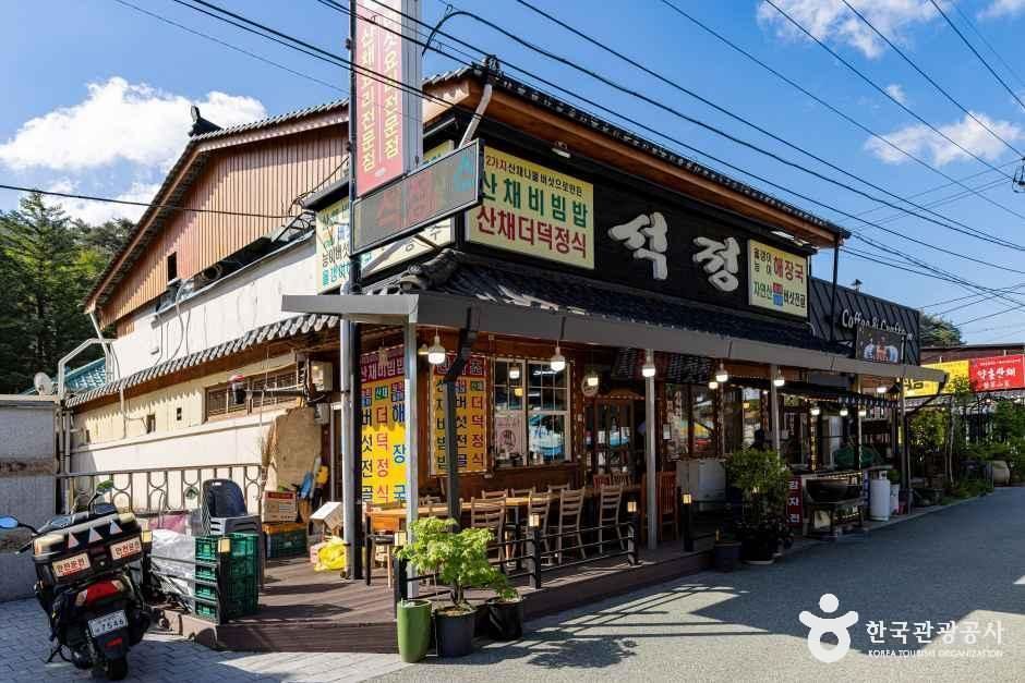 [충북] 석정식당
