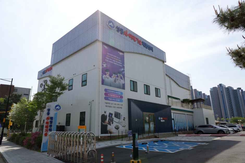 [서울] 성동 AI·미래기술체험센터