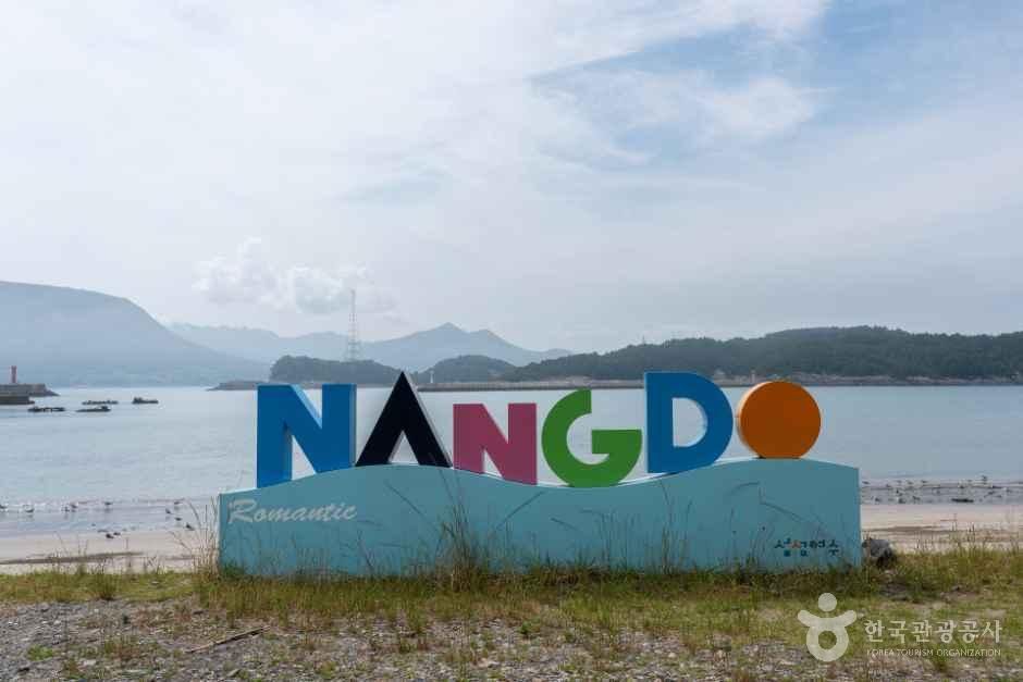 [전남광주통합특별시] 낭도해변