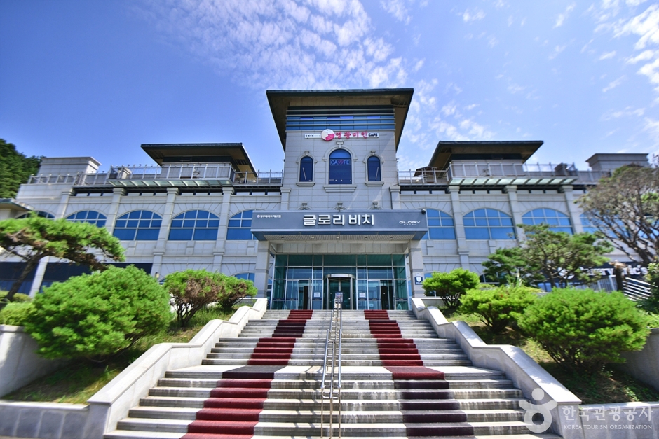 [전남광주통합특별시] 글로리비치해수찜