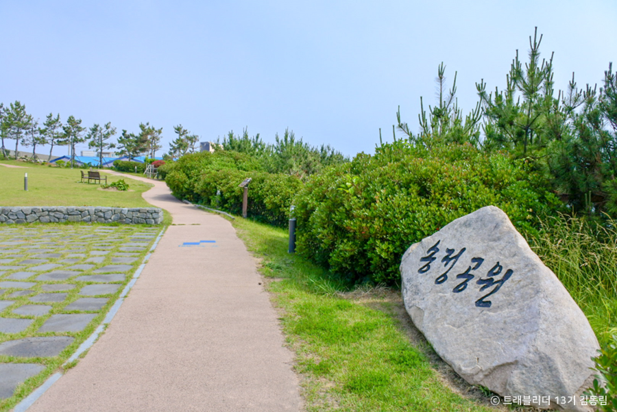 [울산] 송정공원