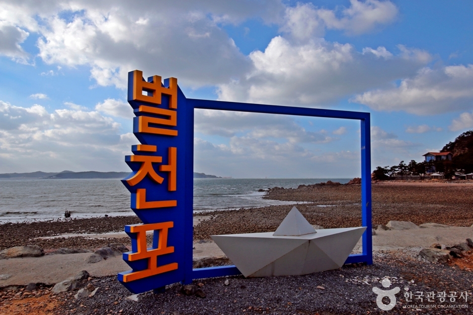 [충남] 벌천포해수욕장