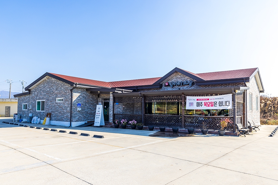[충남] 황산항아리보쌈