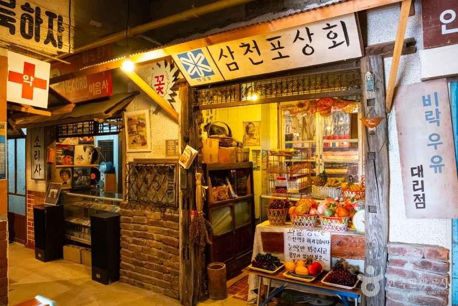[전남광주통합특별시] 담양추억의골목