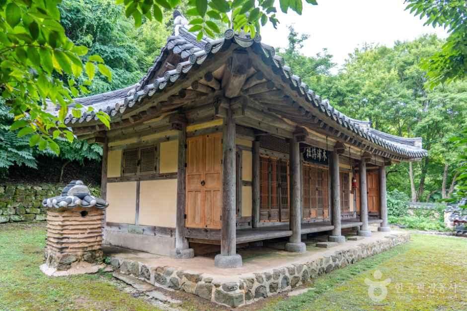 [전남광주통합특별시] 목포시사